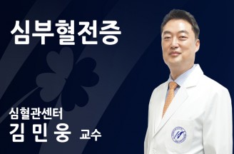 자꾸 저린 장딴지, 하지 정맥 때문만은 아닙니다