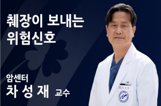 복통… 체중감소… 황달…‘침묵의 장기’ 췌장이 보내는 조용한 위험신호