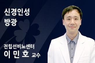 신경인성 방광