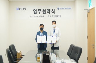 도민 원정진료 줄이기 등 최고 의료기관 정보 잘 알려야죠