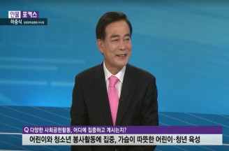 [KNN 인물포커스] – 하충식 창원한마음병원이사장