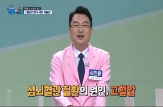 <KNN> 100세 시대 건강하이소 – 팔이 저릿저릿! 팔에 생기는 손목·팔꿈치 터널증후군