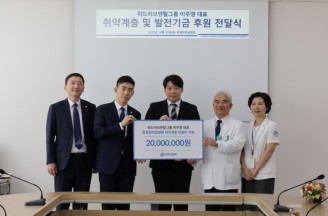 위드러브덴탈, 창원한마음병원에 취약계층 의료비 2000만원 지원