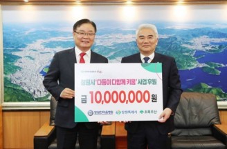 창원한마음병원, 창원특례시 ‘다둥이 다함께 키움’사업 1000만원 기탁