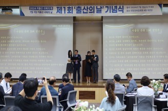 경상남도의회, 전국 최초 ‘7.3 출산의 날’ 지원 조례 제정 