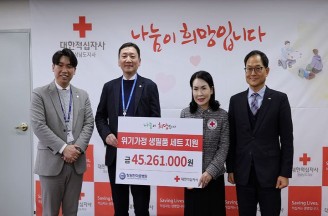 창원한마음병원, 적십자사 결연 가정에 5000만원 후원